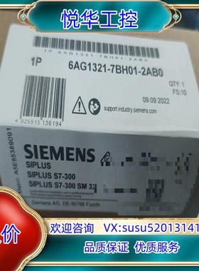 6AG1321-7BH01-2AB0议价