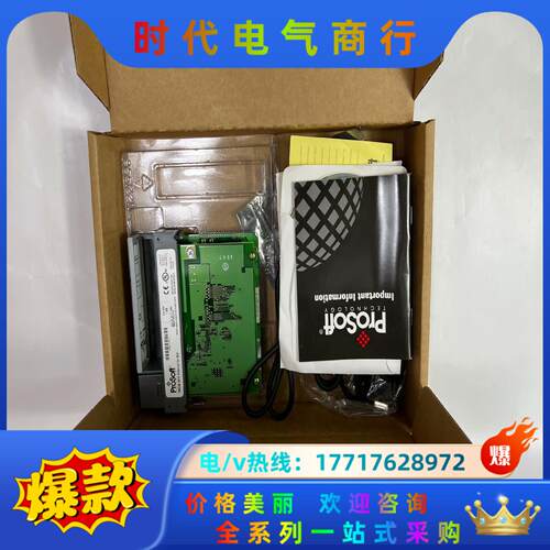 PROSOFT  MVI46-ADMNET    模块议价