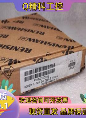 现货RENISHAW雷尼绍 RGH22Z30D00 光栅尺读头