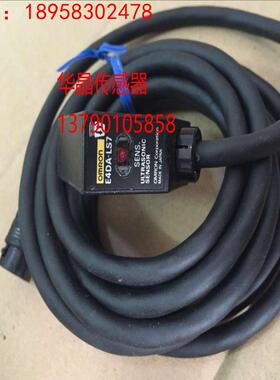 销售原装全新E4DA-LS7超声波感应控制器 工程余货