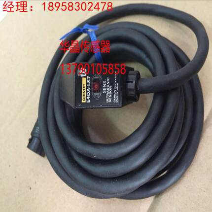 销售原装全新E4DA-LS7超声波感应控制器 工程余货