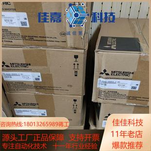 00052 60实价出售 A840 全新变频器FR