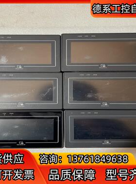 威纶通触摸屏MT505T v5ev、MT505Tv5wv