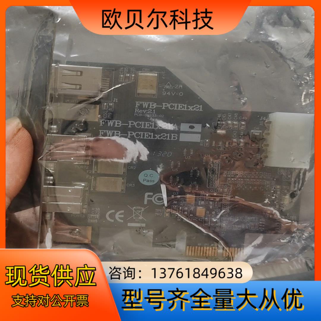 台湾 IOI FWB-PCIE1x21A 1394B 工业视