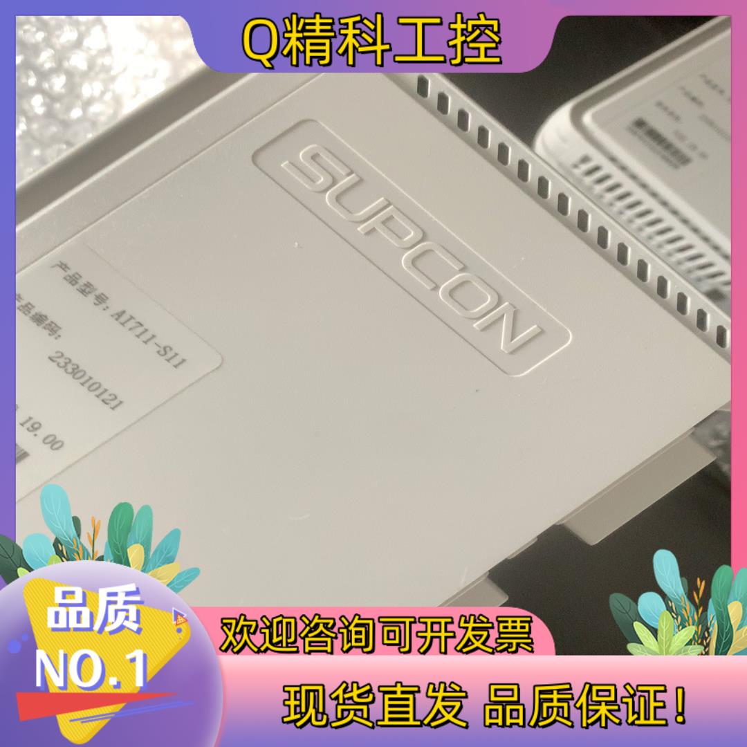 现货AI711-S11. AO711-S11. DI711-S1