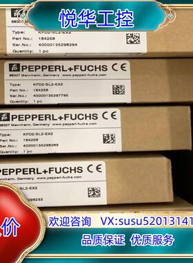 原装KFD2-SL2-EX2,KFD2-SL2-EX2.B 倍加议