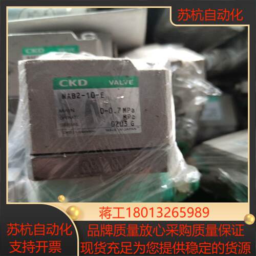 NAB2-10-E