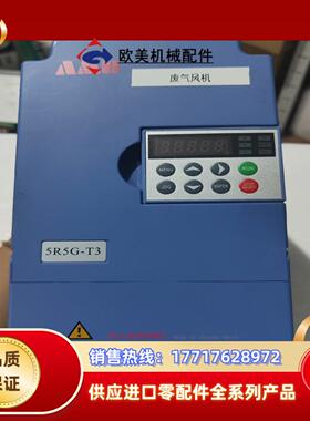 安邦信变频器AMB100-5R5G/7R5P-T3 ，5.5