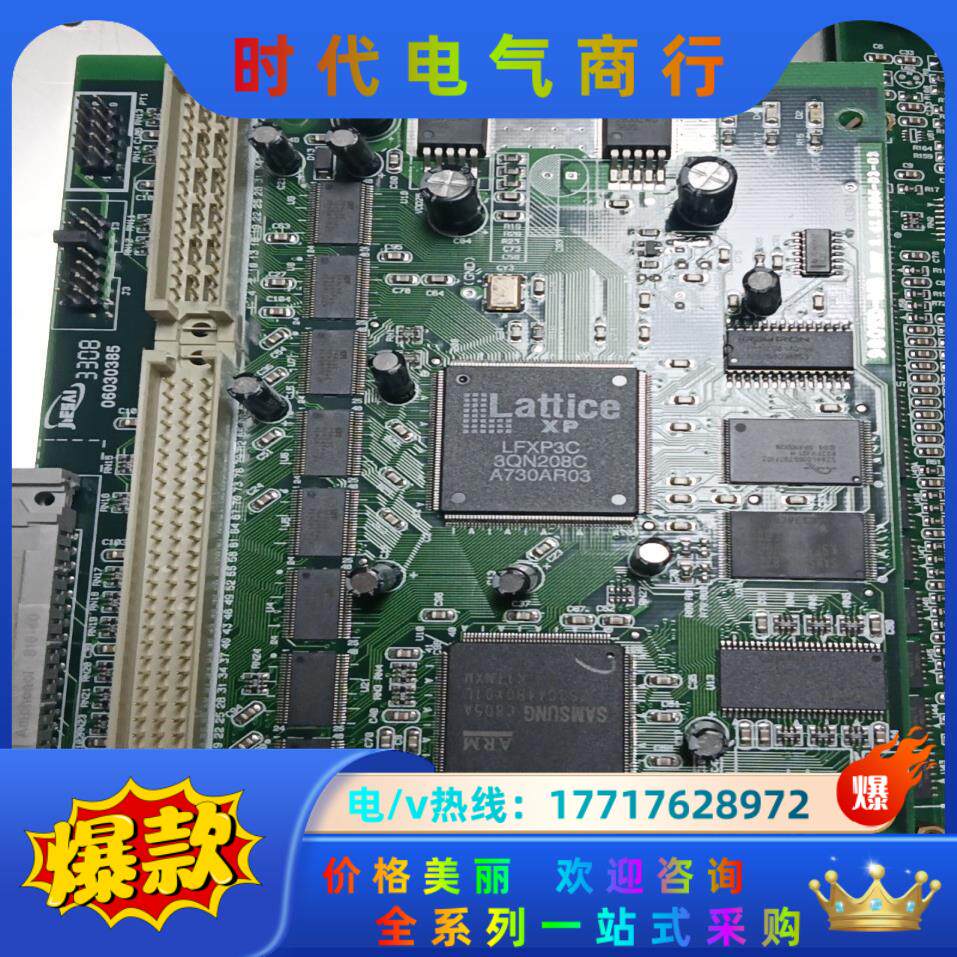 广数980TD主板，沈阳专用！！议价