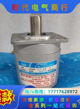 TAMAGAWA多摩川 TS1508N 255 FA-COD议价