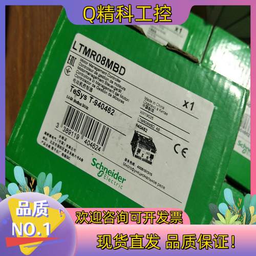 现货 LTMR08MBD LTMR27MBD