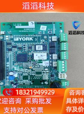 现货全新 约克 elink 031-02630 冷水机组主机通讯