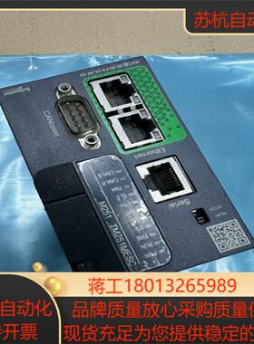 法国SchneiderPLC模块(8新)tTM251M
