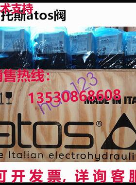 原装供应意大利 ATOS DLHZO-TEB-SN-NP-040-L51 阀 DLHZ0  /