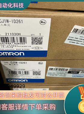 现货全新未拆  CJ1W-ID261 CJ1W-ID261