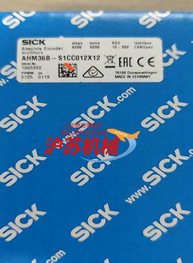 全新西克编码器AHM36B-S1CC012X12