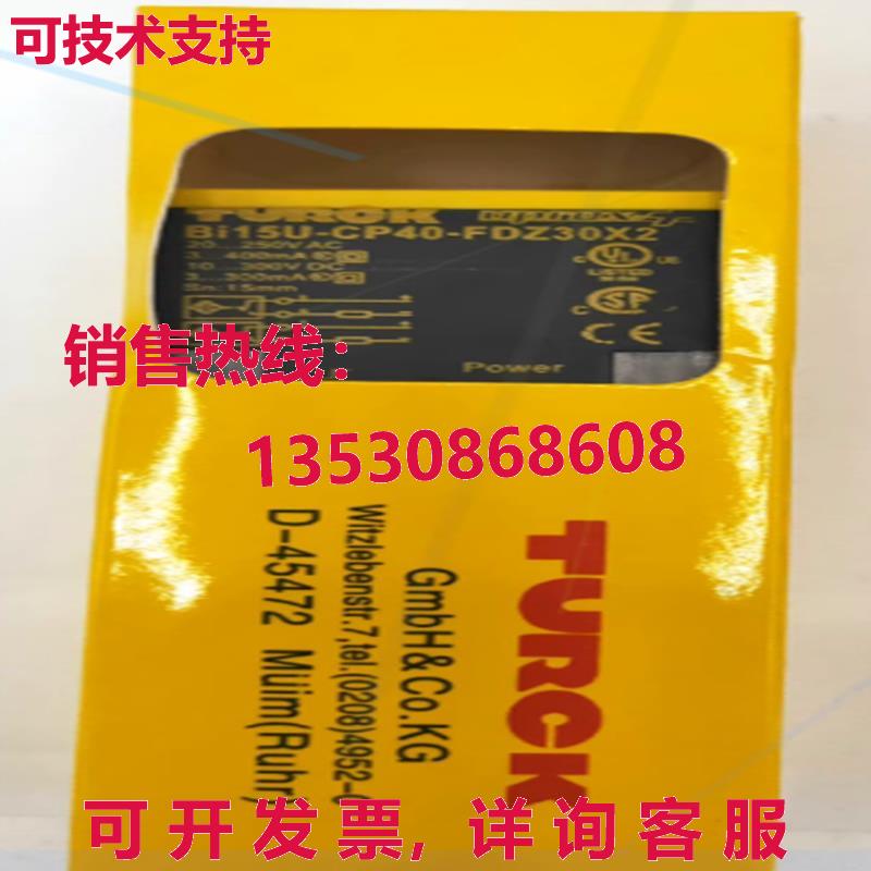原装供应TURCK Photoelectric Inductive Sensor BI15U-CP40-FDZ3