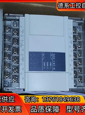 信捷PlcXC3-14T-E全新机在保