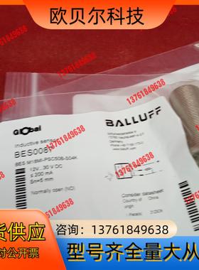 全新原装正品巴鲁夫传感器BES0087 BES M,18MI