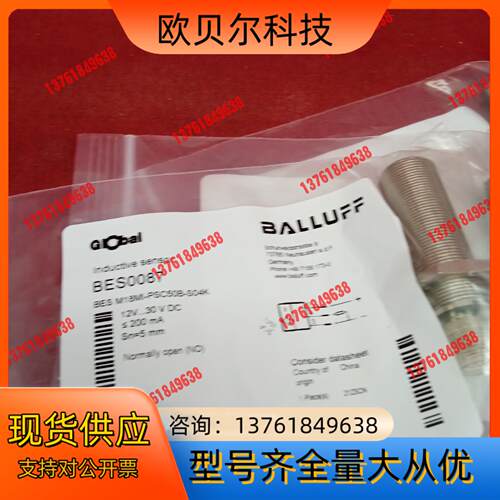 全新原装正品巴鲁夫传感器BES0087 BES M,18MI