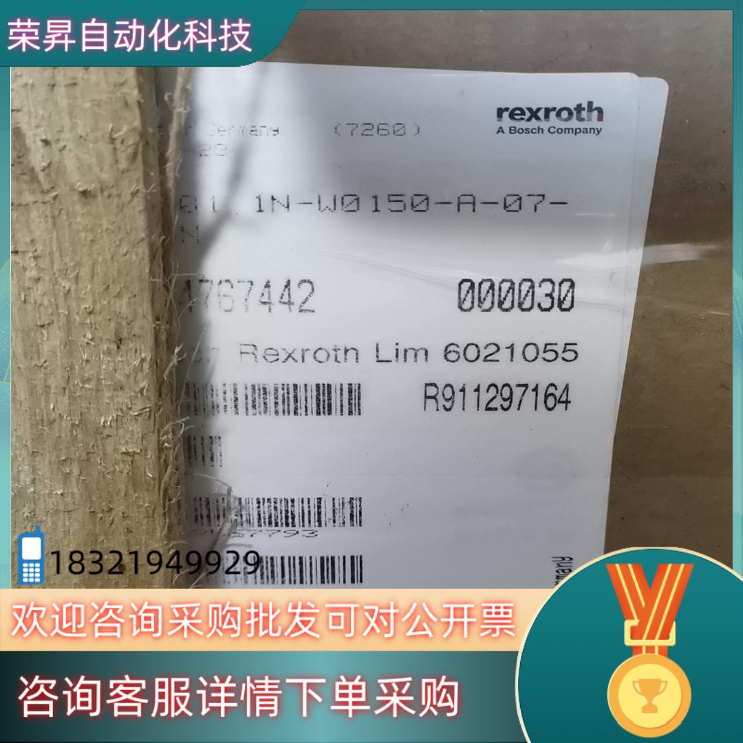 现货力士乐驱动器HMS01.1N-W0150-A-07-NNNN