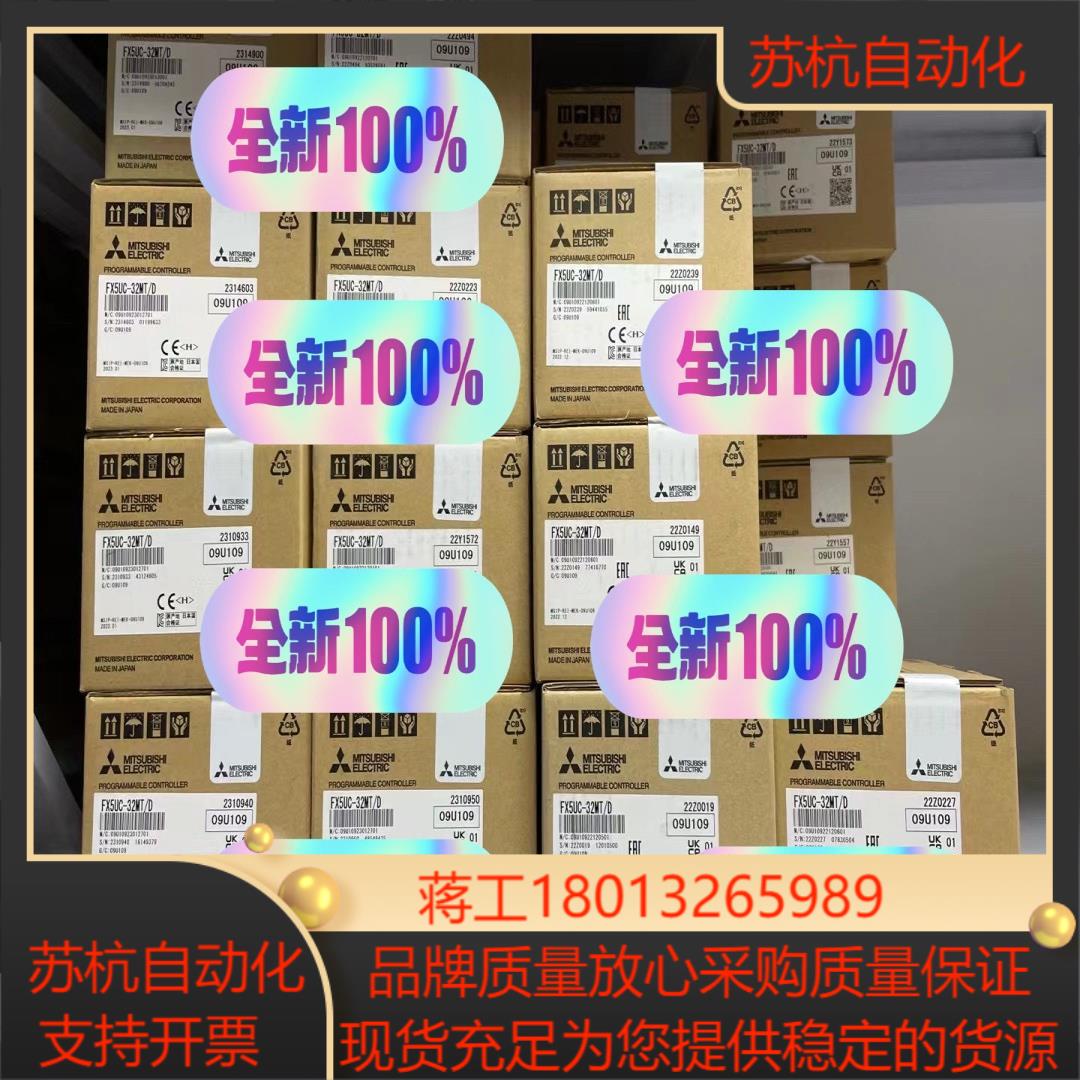 FX5UC-32MT/D 全新原装