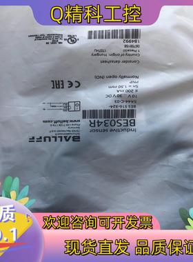 现货BES034R