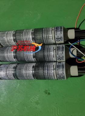 全新原装派特莱三色报警塔LCS-02A