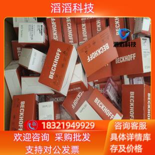 现货EL3174 EL3602 EL3692 BECKHOFF