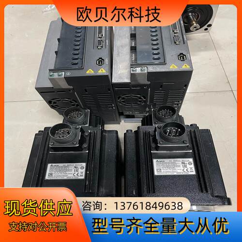 台达B2  ASD-B2-2023-B＋ECMA-E2132