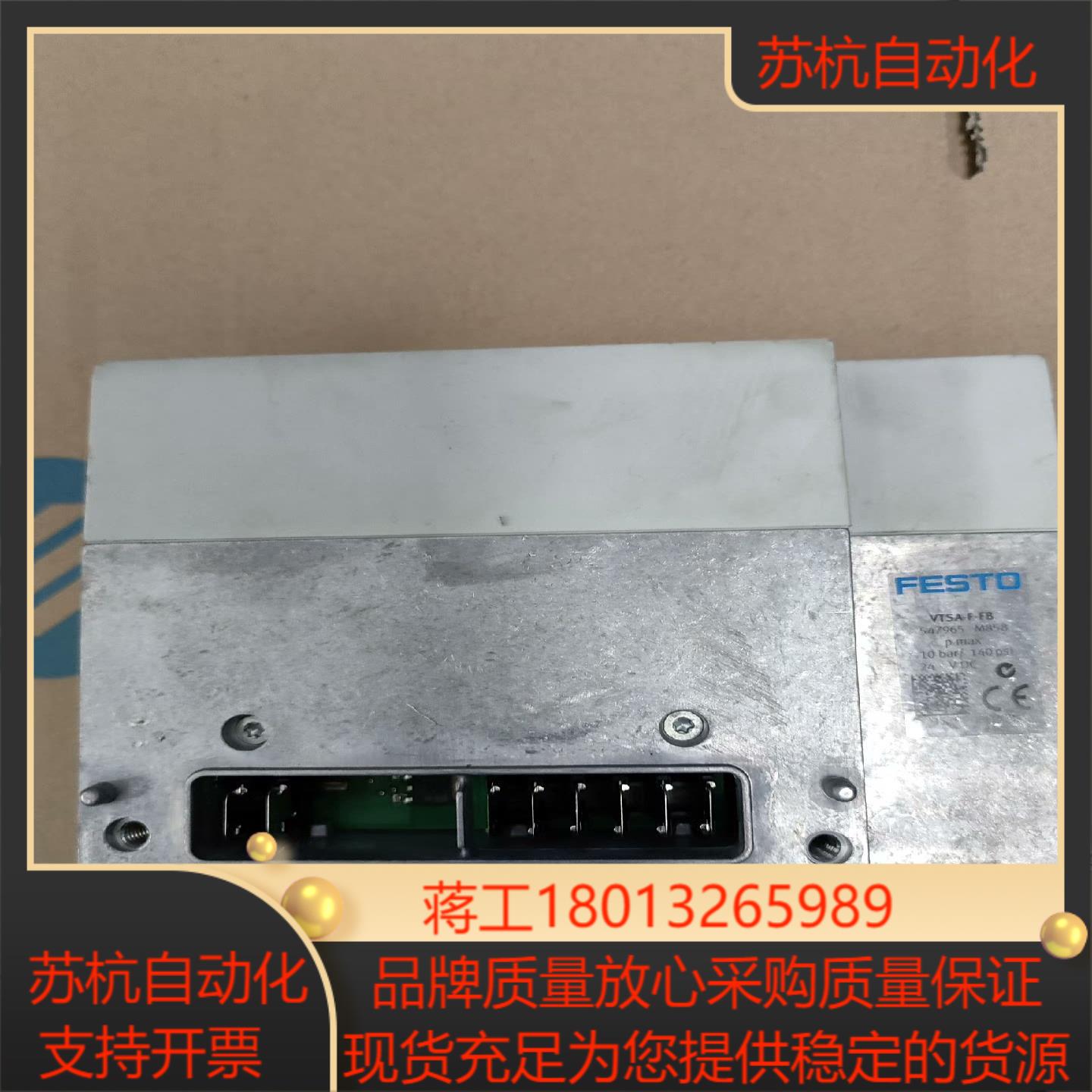 FESTO   VTSA-F-FB   547965模块
