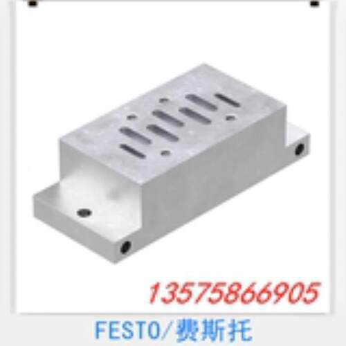 费斯托 FESTO 单个底座 NAU-1/4-1B-ISO 9485