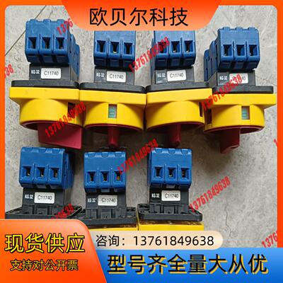 KG32 KRAUS&NAIMER奥地利蓝系列开关，未使用没