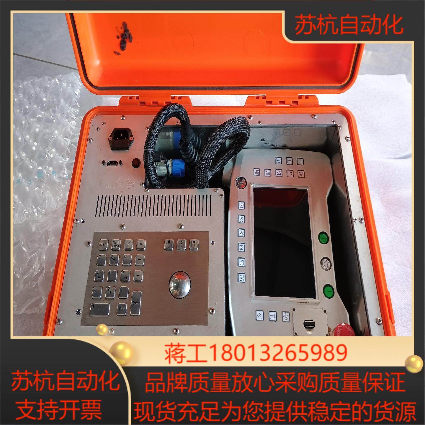 机器人焊接模拟器    议价出售