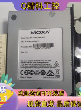 现货IM-6700A-2SSC4TX摩莎MOXA  IKS-67