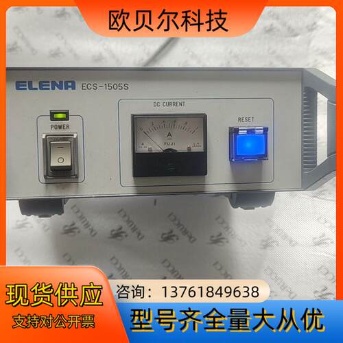 ELENA.制造，型号ECS-1505S.具体功能不晓得