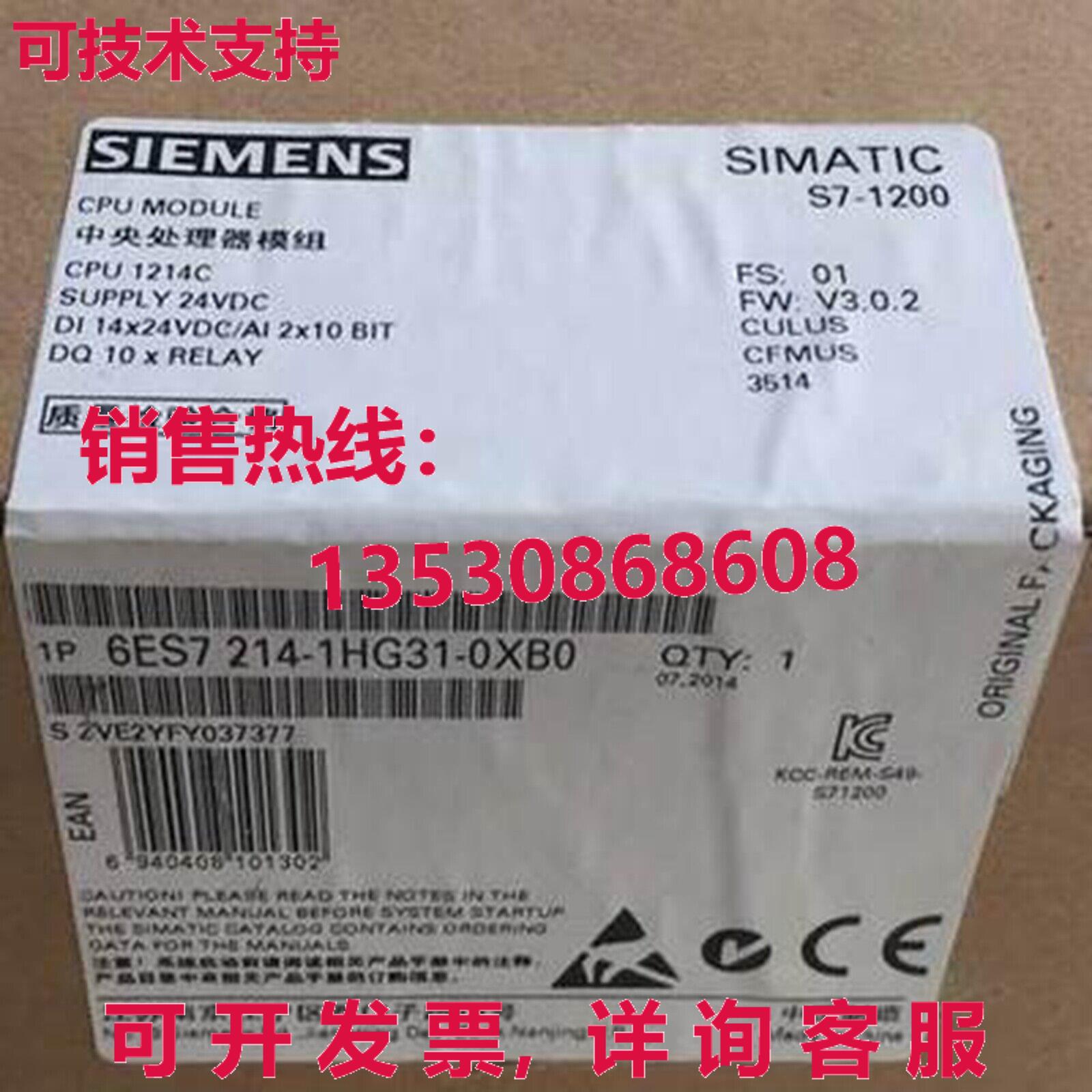 原装供应6ES7 214-1HG31-0XB0 I/O 紧凑型 CPU 继电器 板载电源供