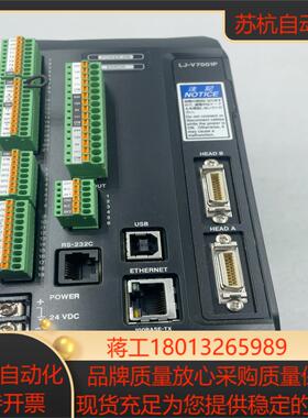 基恩士视觉控制器LJ-V7001P成色如图所示功能正常需要的