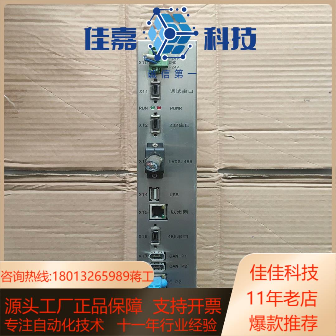 机器人系统  RC-04