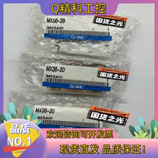 现货原装 20MXS6 20AMXS6 20AS全 MXS6