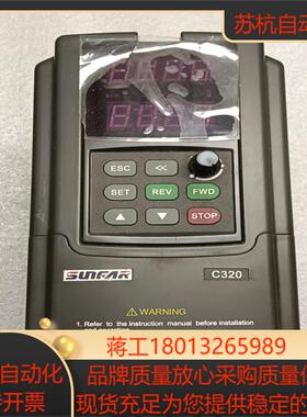 四方变频器C320-4T0037G/0055P