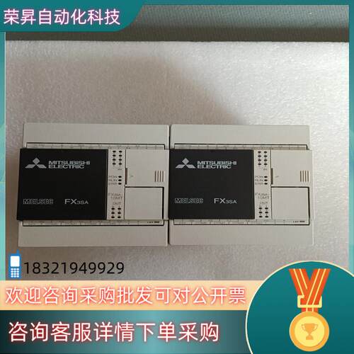 现货plc主机FX3SA-10MT两台