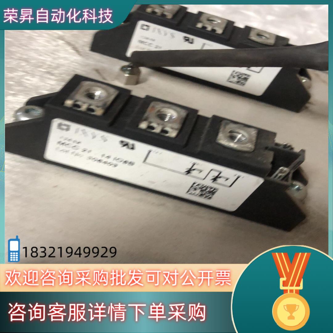 现货MCC21-14IO8B MCC21-14I08B 可控硅低