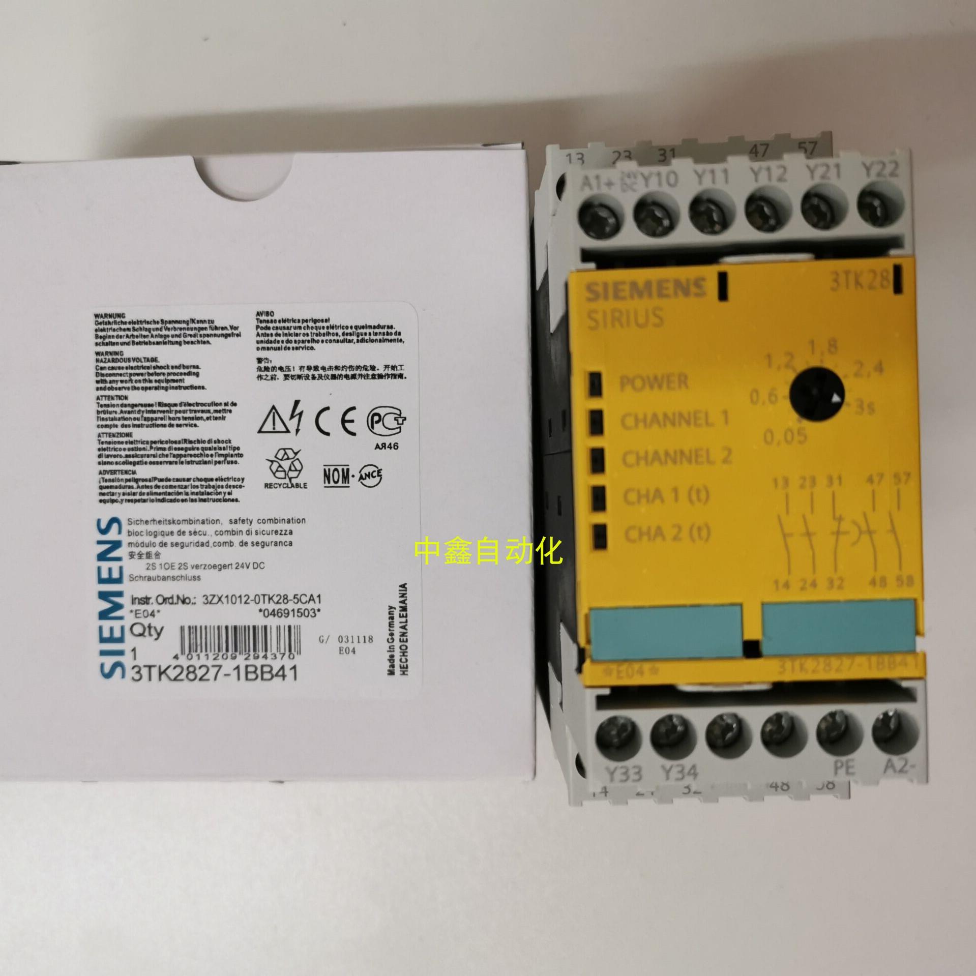 3TK2827-1BB40/3TK2827-1BB41进口安全继电器