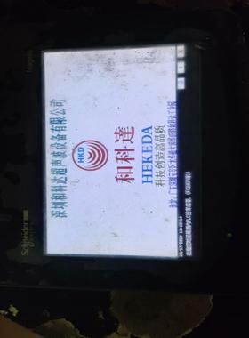 {雅致机械商行}HMIGXO3502有一台功能正常成色如图