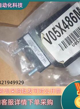 现货诺冠电磁阀VO5X486M-Q114A   24v 9w
