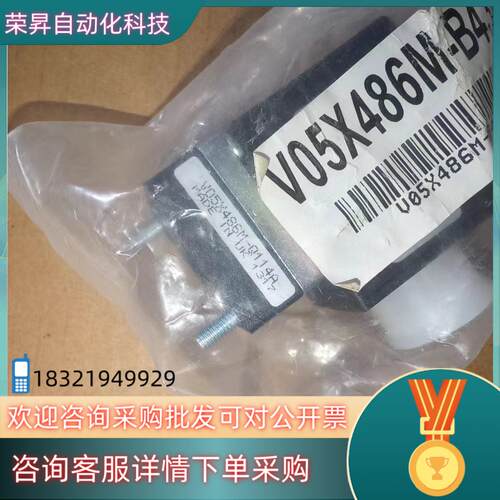 现货诺冠电磁阀VO5X486M-Q114A   24v 9w