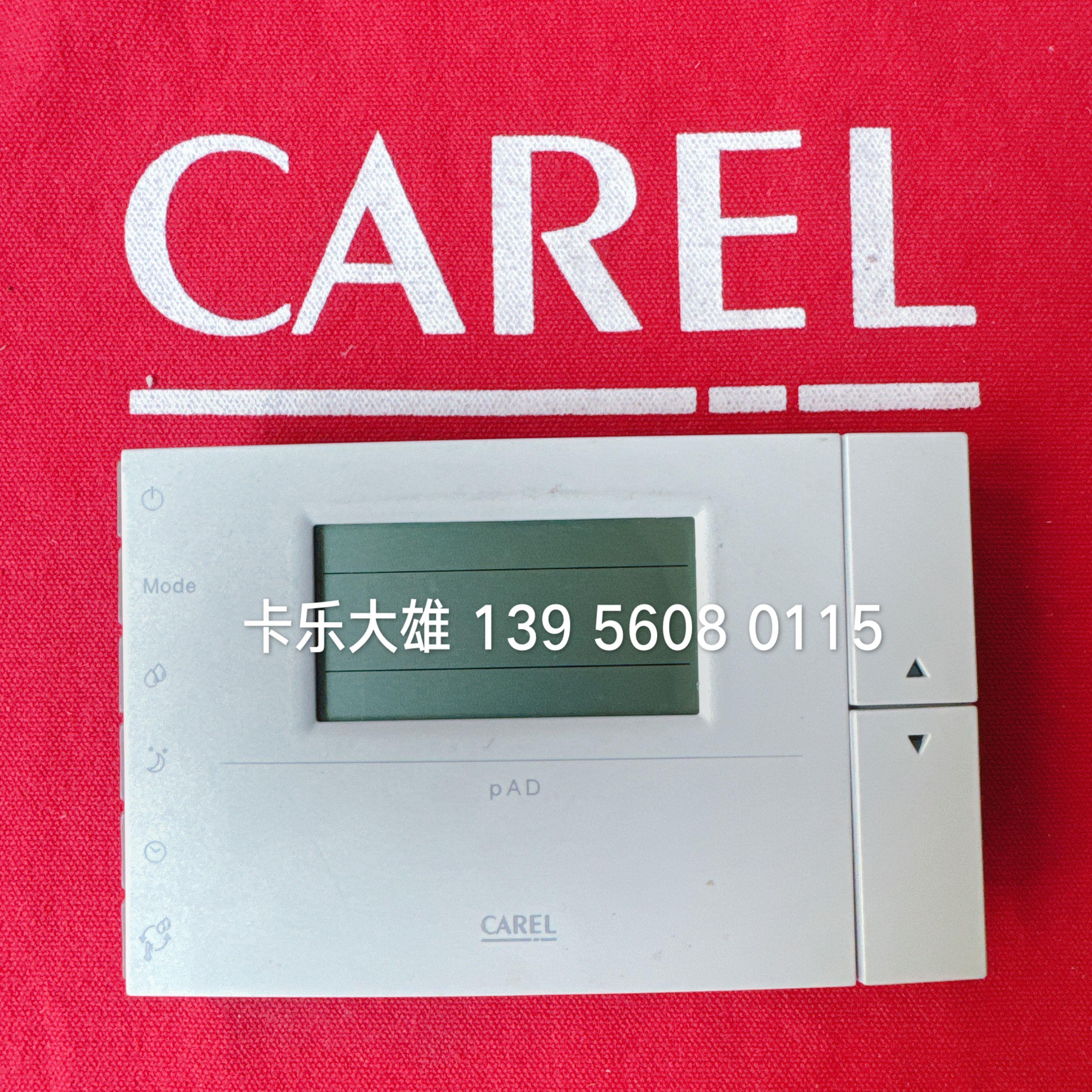 UAM，用于UE-DRONIC带湿度传感器+蜂鸣器+蜂鸣器+背光ADEH001议价