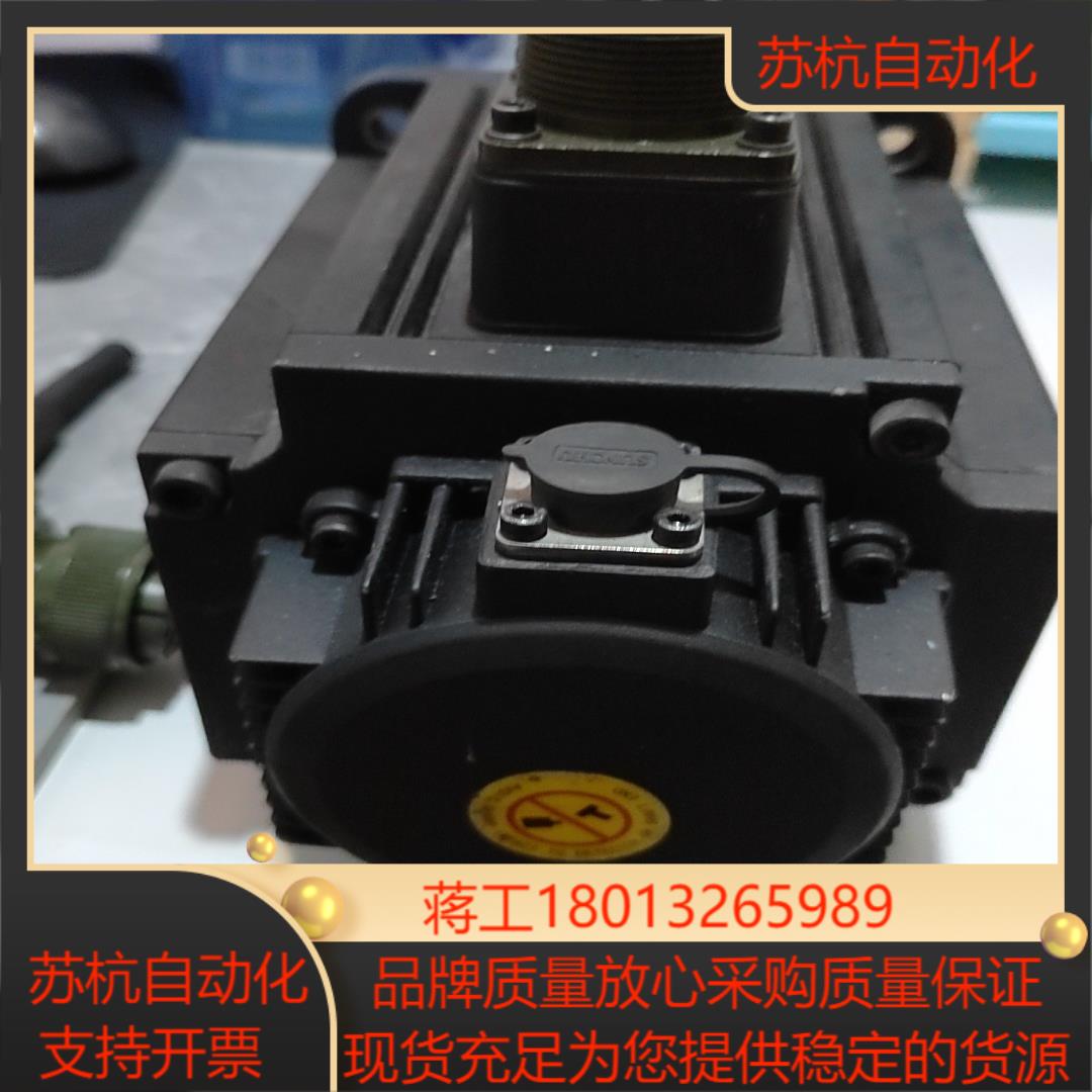 ESTUn伊斯顿伺服电机，2千瓦(2.0KW)型号EMG-2议价