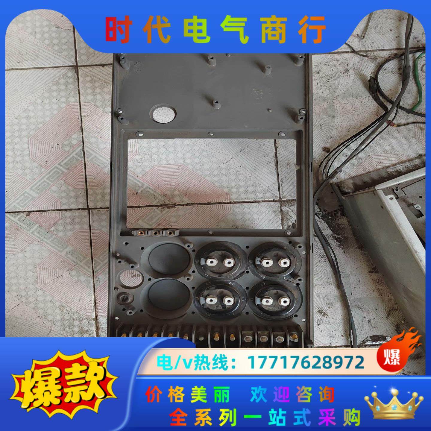 ACS510 45KW 55KW主回路端子 接线端子，不含运议价,3C数码配件,隔离器/耦合器,淘宝优惠券,粉丝福利购,淘宝优惠卷